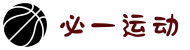 必一运动(Bsports)官方网站
